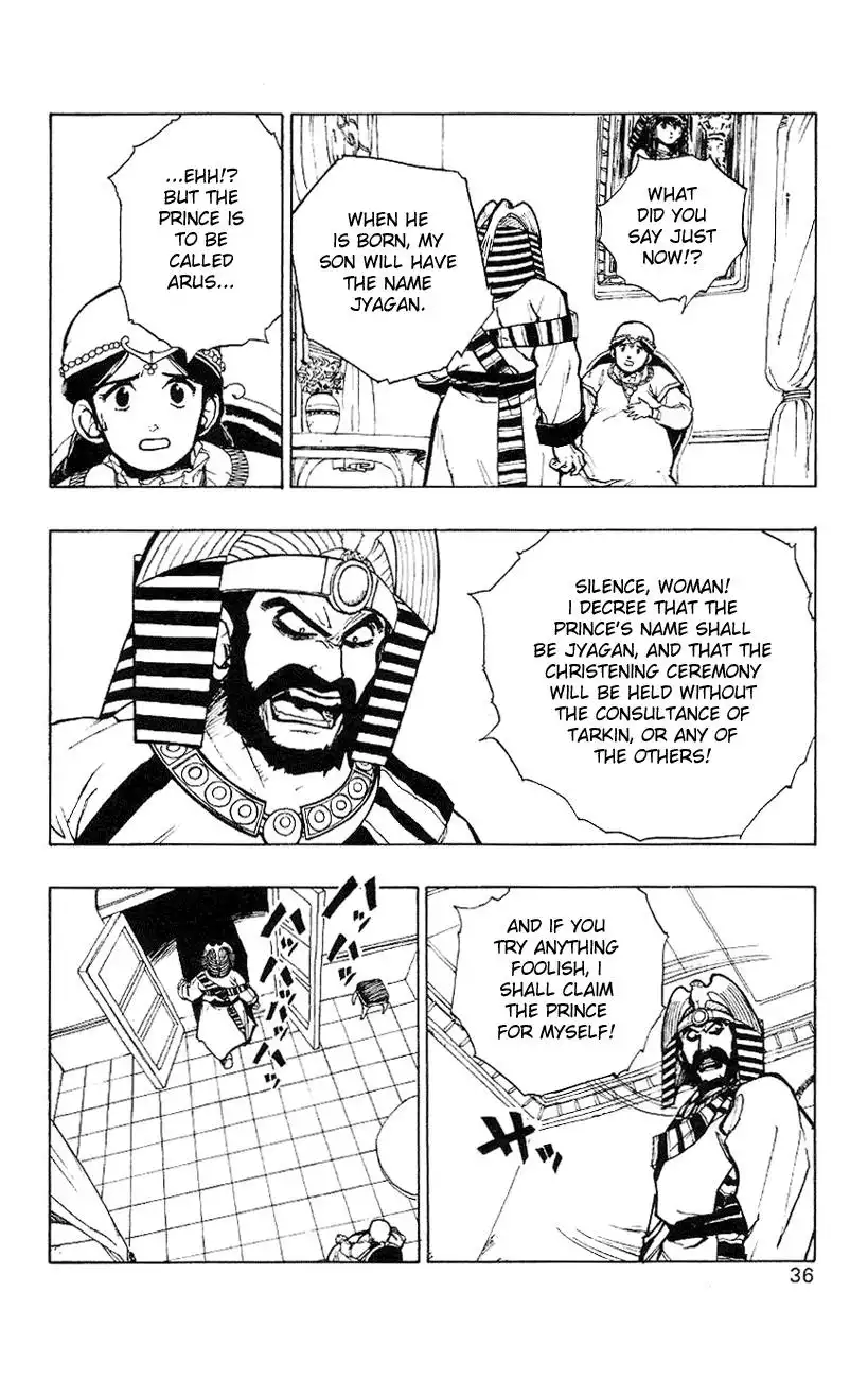 Dragon Quest Emblem of Roto Chapter 1 35